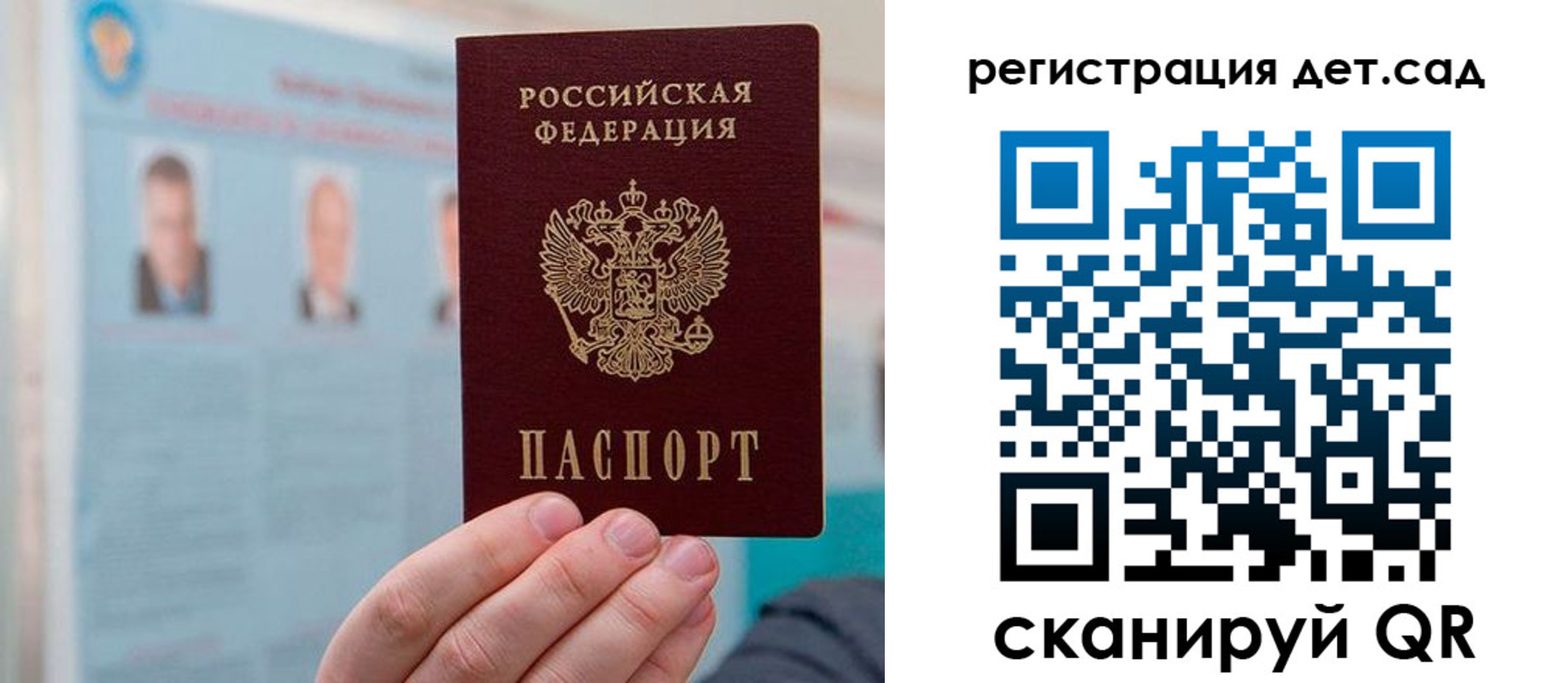 временная регистрация законно в Димитровграде