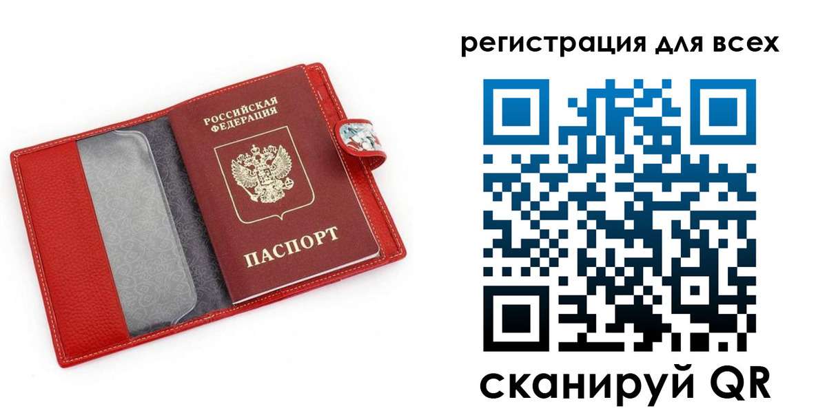 временная регистрация собственник в Димитровграде