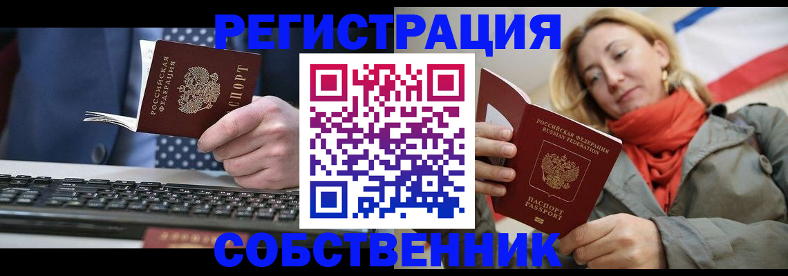 временная регистрация госуслуги в Димитровграде